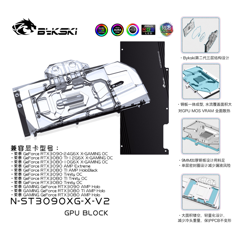 Bykski Water Block Use for Zot - Rtx 4090 Water Block review and price